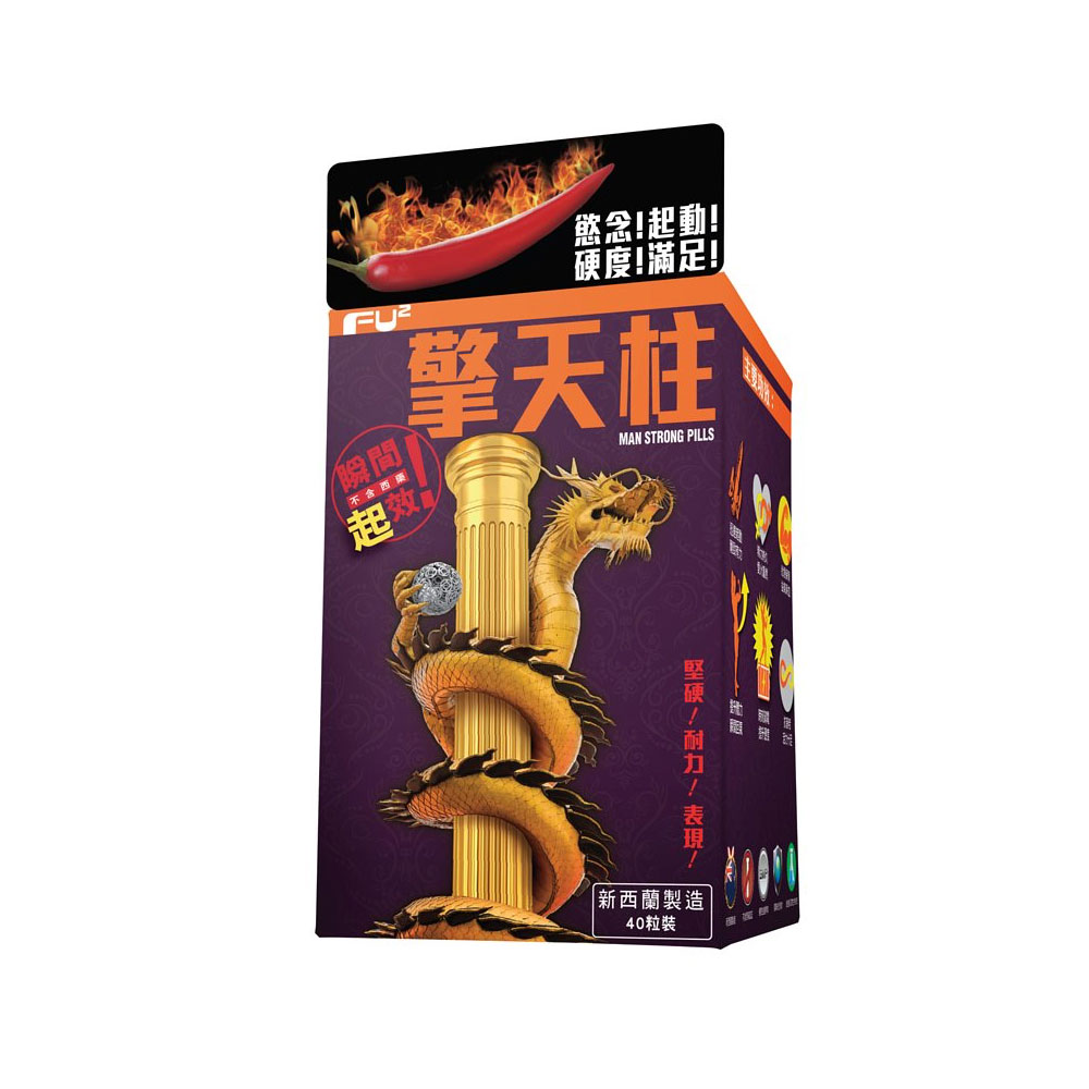 自然良坊fu2 擎天柱膠囊 40粒 Jdmarket